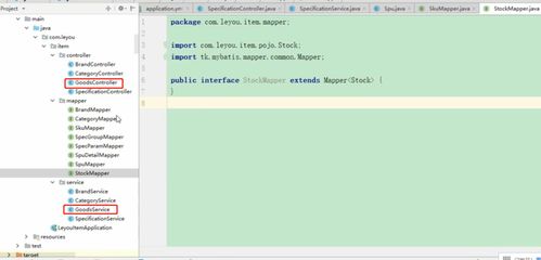 电商游戏产品管理 从分类展示到数据存储的全流程解析