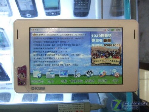 ZOL产品报价在信息网络经营中的价值与应用