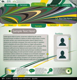 红动网 销售产品类公司网页模版与素材免费下载平台，助力企业高效利用信息网络经营