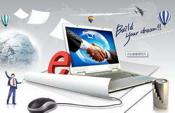 电子商务专业 网络经营时代的人才培养摇篮