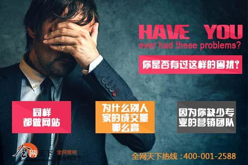 利用信息网络开展营销推广，如何选择靠谱的服务公司？