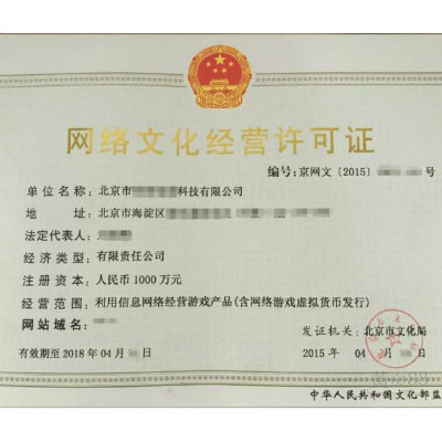游戏文网文申请 网站公司价格、案例与报价全解析