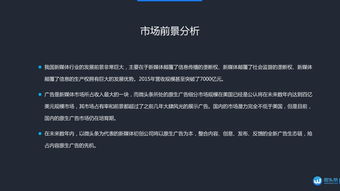 新浪创业路演NO.229 微头条的创业机遇与启示