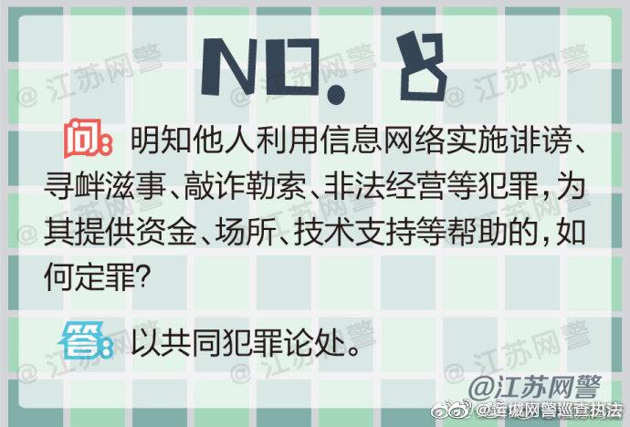 详戳&darr;&darr;网警提醒:遭遇网络暴力时,要果断